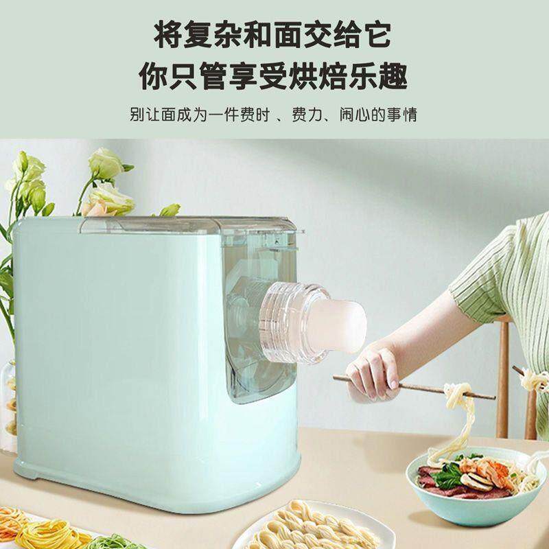 厨冠全自动家用面条机和面机压面机第八代和面电动多功能出面新款