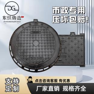 球墨铸铁圆形井盖方形市政井盖雨水污井盖送货上门厂家直销