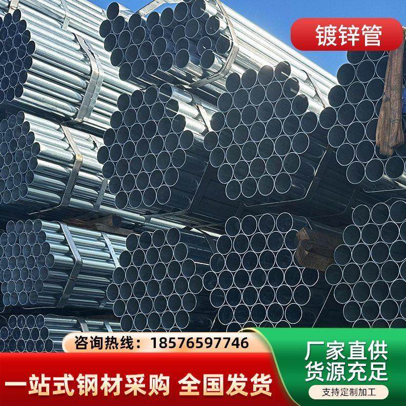 热镀锌钢管dn100消防管道水管6米国标无缝钢管空心圆管sc20穿线管