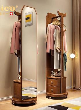 JOICO瑞士穿衣镜全身镜落地镜实木家用卧室轻奢挂衣架试衣镜一体