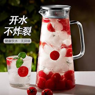 凉水杯家用大容量晾白开水瓶耐热无铅玻璃防爆耐高温冷水壶果汁杯