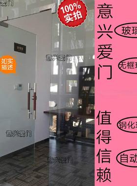北京安装玻璃门钢化玻璃门维修无框自动玻璃门定做感应门隔断门