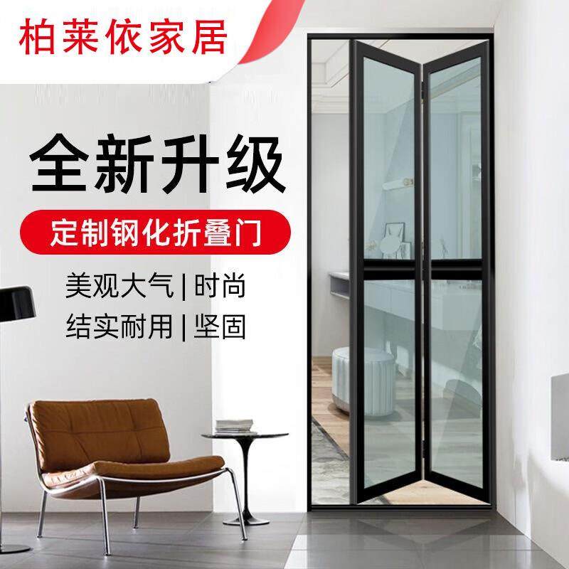 卫生间折叠门钛镁铝合金推拉门厕所门卫生间厨房门浴室钢化玻璃门,全屋定制,卫生间门/厕所门,淘宝优惠券,粉丝福利购,淘宝优惠卷