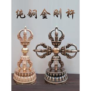 尼泊尔工艺纯铜五股金刚杵十字降魔杵带底座大号紫铜精工供奉摆件