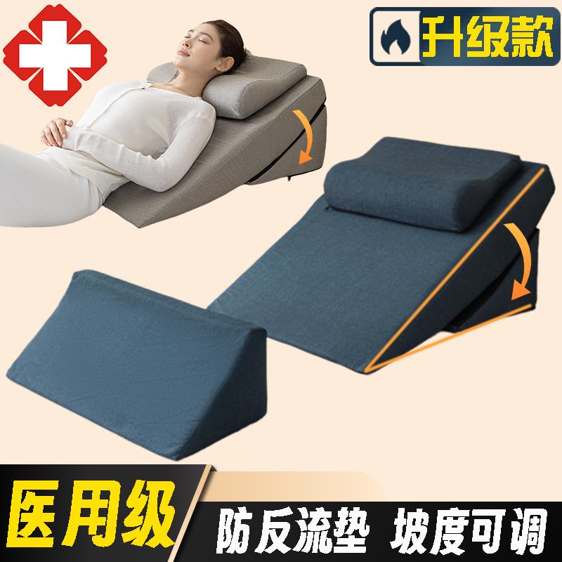 床头靠垫三角枕靠枕斜躺床上护腰加大加宽可调节反胃流医用靠枕垫