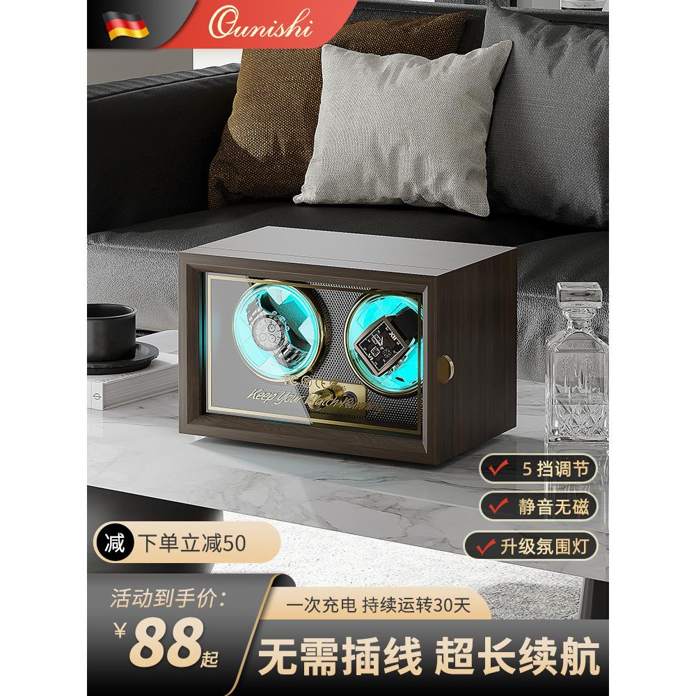 无线自动摇表器机械表转动放置器防磁家用手表收纳盒转表器摇摆器