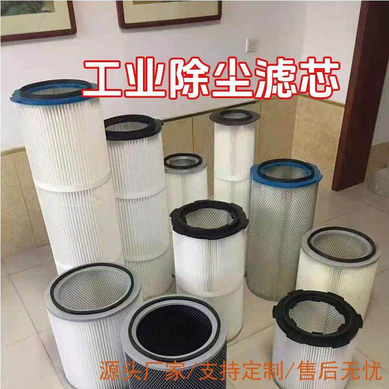 工业除尘滤芯滤六耳快拆筒粉末回收滤芯吹尘器覆膜阻燃静电抛丸机,五金/工具,分离设备及耗材,淘宝优惠券,粉丝福利购,淘宝优惠卷