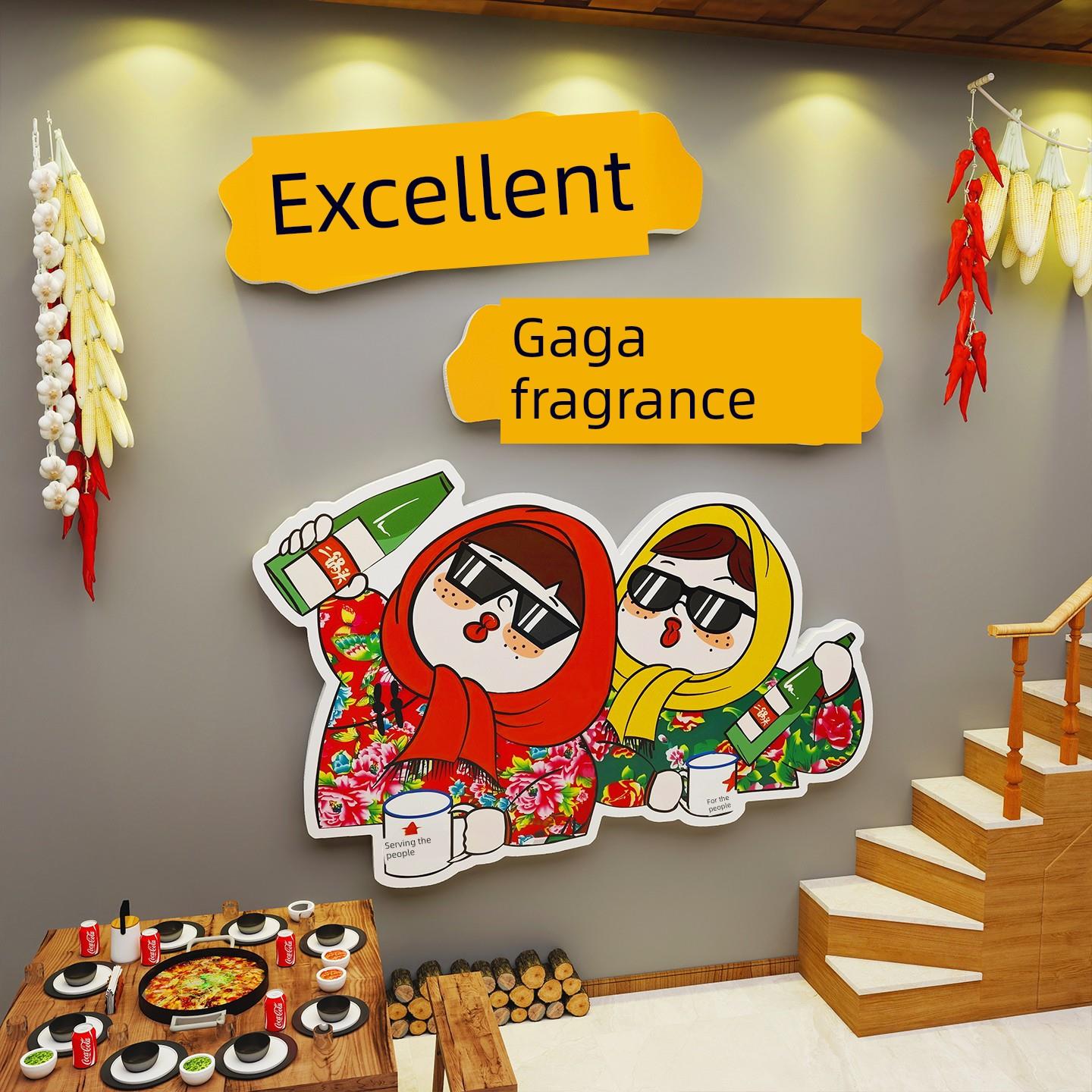 东北饭店墙面装饰画铁锅炖菜东北饭店餐厅氛围布置壁画背景墙面贴