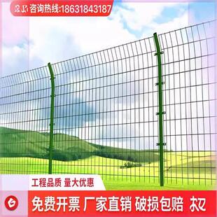 双边丝高速公路护栏网养殖围栏防护栅栏户外隔离铁丝钢丝网立柱