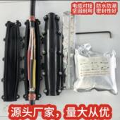 电缆中间接头防水保护盒 1KV厂家正品 震撼直销特惠