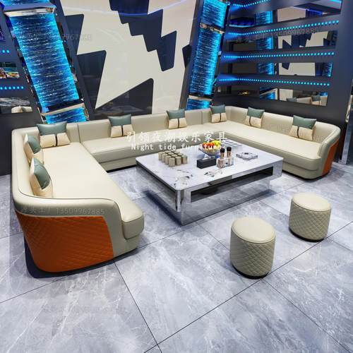 KTV沙发定制歌舞厅包厢音乐餐厅酒吧轻奢沙发U型卡座桌椅茶几组合