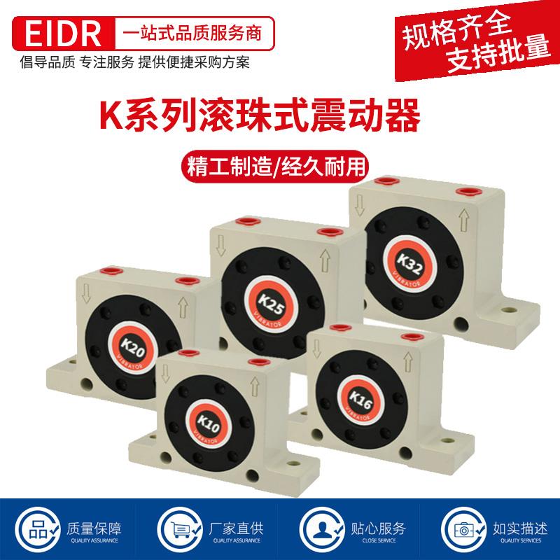 气动振动器GT-K 08/10/16/20/25/32小型涡轮震动器空气锤SK敲击锤