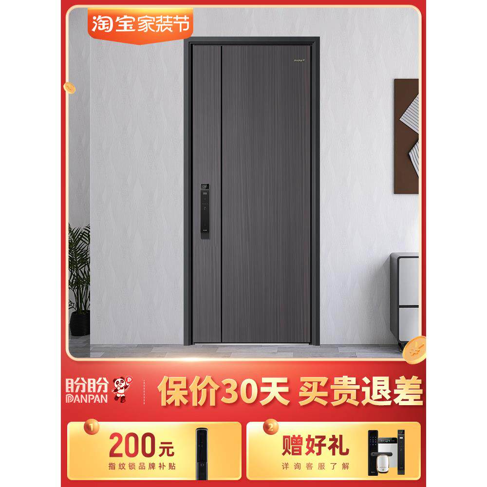 盼盼防盗门甲级进户门家用入户门别墅大门农村自建房大门米卢斯