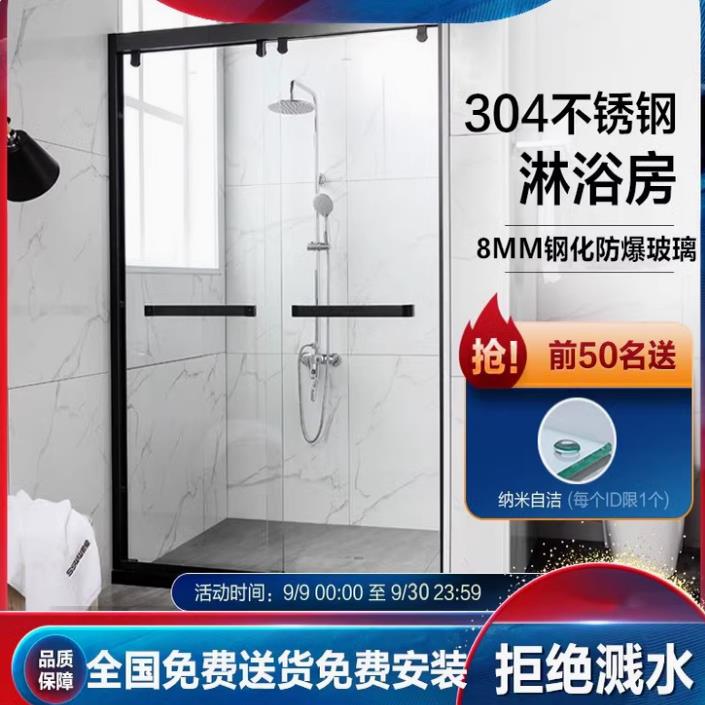 不锈钢淋浴房隔断定制一字型简易干 干湿分离化妆室移门整体浴室