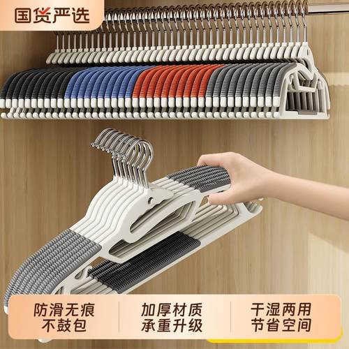 衣架挂衣家用防滑无痕晾晒衣服防肩角护衣领挂架衣架子学生宿舍用