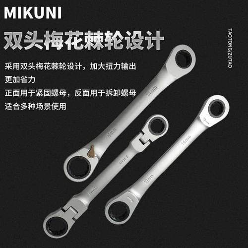 9P1E棘轮套筒扳手套装组合快速修车汽修扳手多功能修理维修便携工