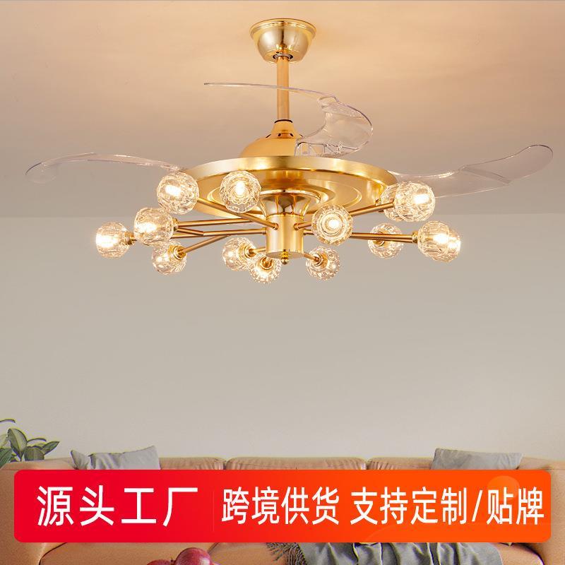 北欧客厅主灯水晶分子吊灯隐形风扇灯餐厅灯魔豆卧室家用轻奢灯具