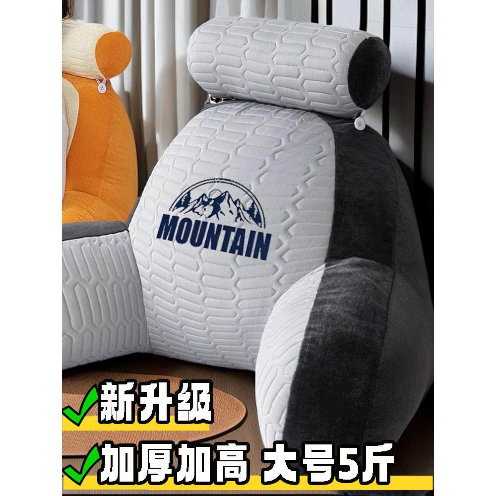 靠背垫床头加厚加大夏季床上靠枕护腰护颈沙发腰靠冰丝老人靠背枕