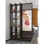 新中式 屏风隔断搁架客厅装 饰墙双面玻璃简约现代入口柜