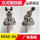 液压缓冲阻挡气缸RS50 工装 流水线SMC型阻挡器 板限位器 止动
