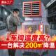 新款 空调扇车间加水制冷风扇厂房养殖场 工业冷风机工厂大型水冷式
