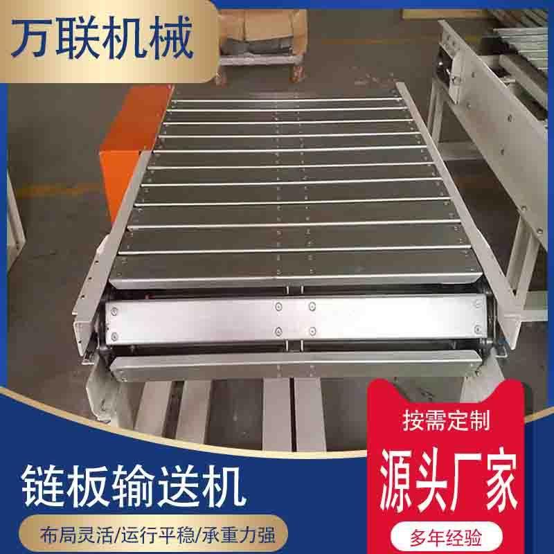 不锈钢炼板输送机耐高温茶叶清洗烘干传送带工业炼板流水线