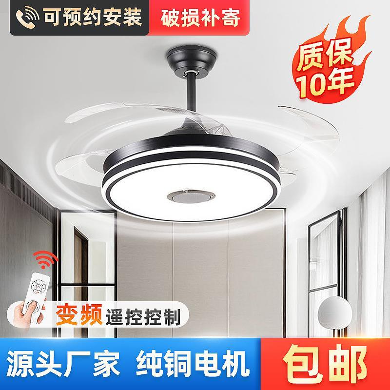 隐形风扇灯餐厅北欧吊扇灯卧室家用简约现代客厅智能电风扇吊灯