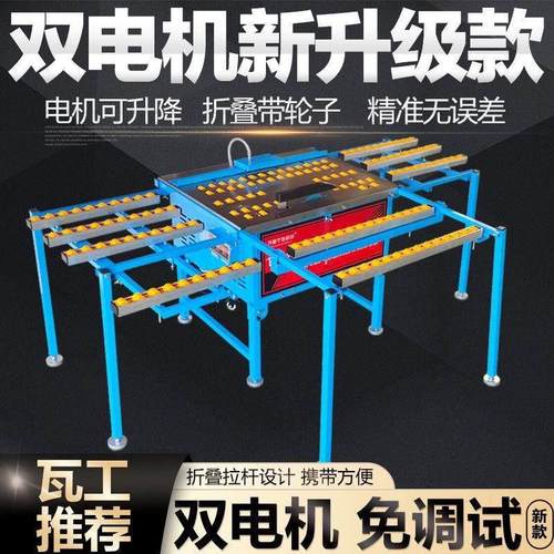 双电机瓷砖倒角机45度高精密专业升降倒角两用免调台式无尘切直销