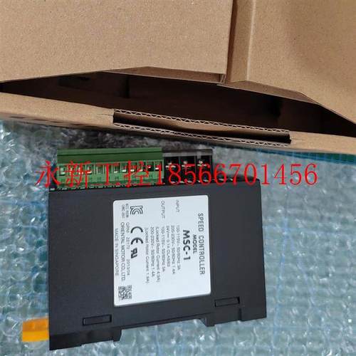 议价MSC-1 马达 调速器 速度控制器议价现货￥