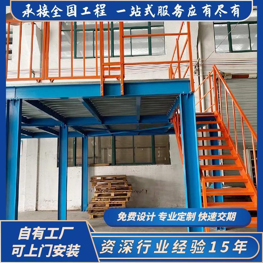 钢平台货架阁楼货架制造厂仓库库房钢架仓储二层楼隔层货架