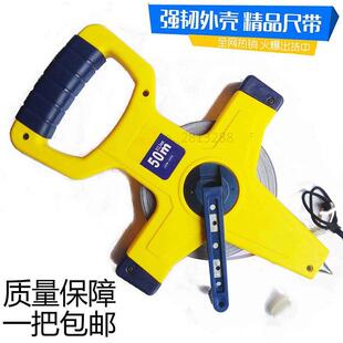 钢卷尺30米50米100米手摇尺测量尺子耐磨盒尺拉尺收方尺钢尺皮尺