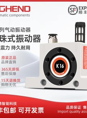 气动震动器K8/K10/K13/K16/K20/K25K32/K36滚珠式振动器下料破拱