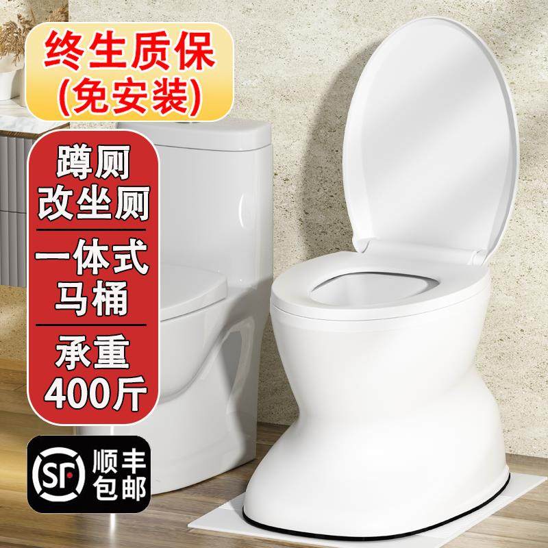 蹲厕改坐厕老人坐便器可携式移动马桶家用孕妇厕所坐便凳老年坐便
