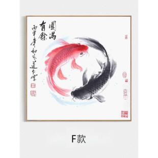 餐厅九鱼聚钱图装饰画新中国风盈余年年挂画吉祥锦鲤广场书房壁画