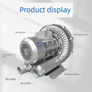 大洲普惠高压漩涡风机旋涡式气泵工业真空泵鱼塘增氧机强力鼓风机