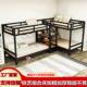 铁架床小户型高架床楼阁单上层省空间上下铺交错式 双层铁艺拼接床