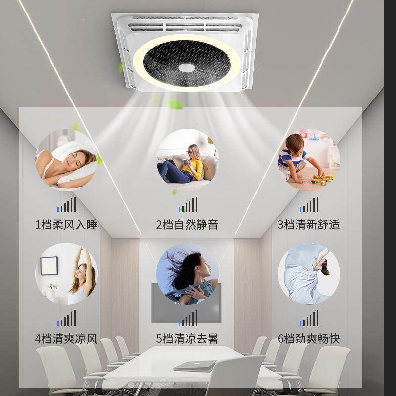 智能光谱吊护眼吸顶风扇灯顶铝无扣石全膏板吊242扇灯叶循环风扇,家装灯饰光源,风扇灯,淘宝优惠券,粉丝福利购,淘宝优惠卷