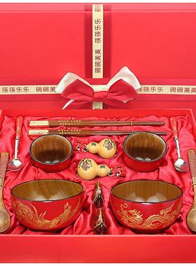 结婚礼物实用新婚创意礼品送姐姐哥哥闺密婚庆订婚高档特色碗筷