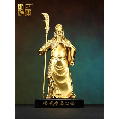 黄铜吴胜关公立刀饰品吴财关羽二业家居办公装修开业乔迁