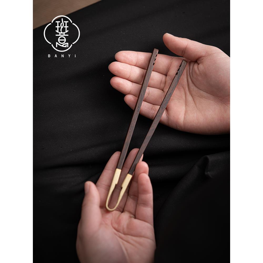 班意 实木镶铜茶夹茶叶茶杯茶夹子镊子泡茶工具功夫茶具配件用品