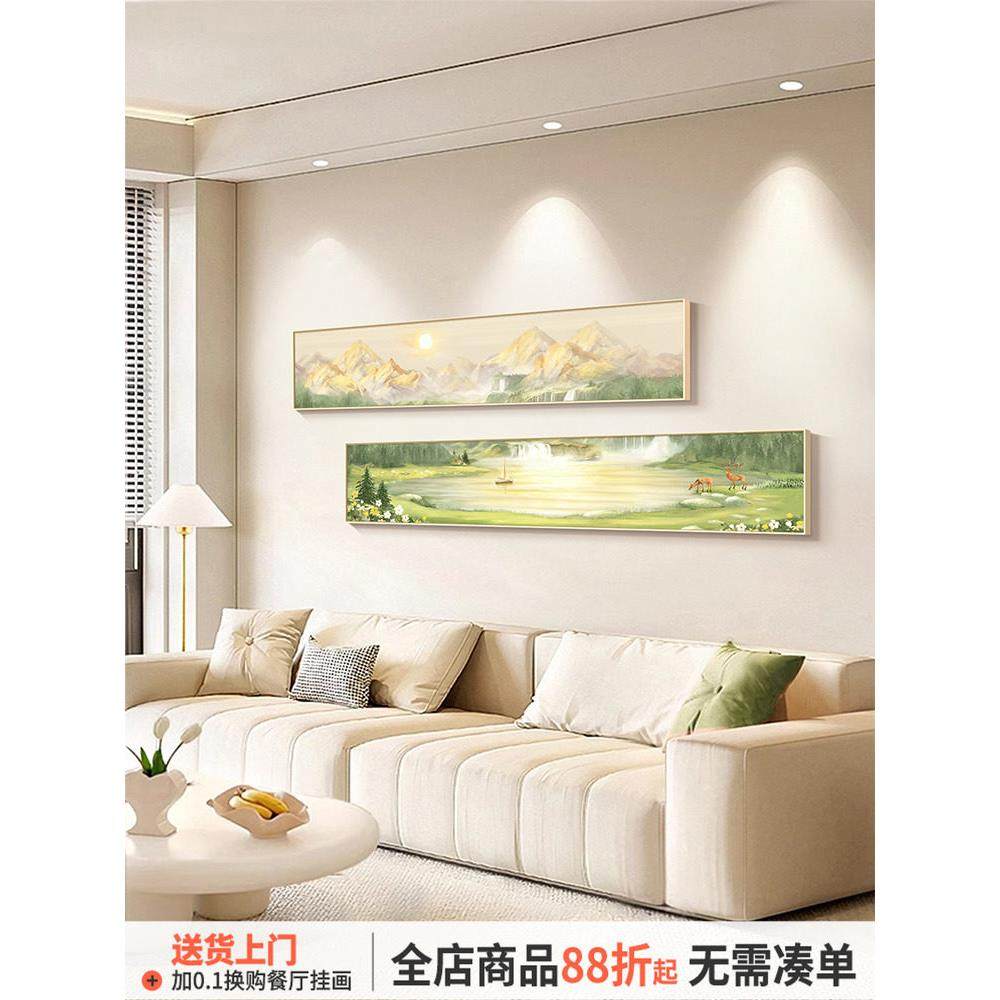 日照金山客厅装饰画现代简约横版窄长条组合挂画聚宝盆大白墙壁画,家居饰品,现代装饰画,淘宝优惠券,粉丝福利购,淘宝优惠卷