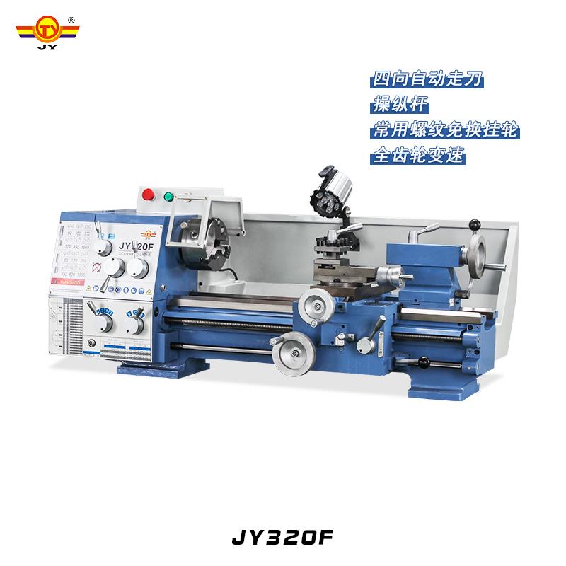 金洋机床JY320F小型家用台式普通车床木工车床工业级金属加工车床