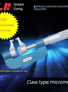 青海量具数显绿色卡尺/卡尺式千分尺/测量内径和外径步长0-25mm0.