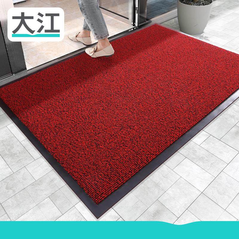 大江办公地毯商用门口自洁防滑脚垫地垫入户门垫免打理防污垫耐脏,居家布艺,商业地毯地垫,淘宝优惠券,粉丝福利购,淘宝优惠卷