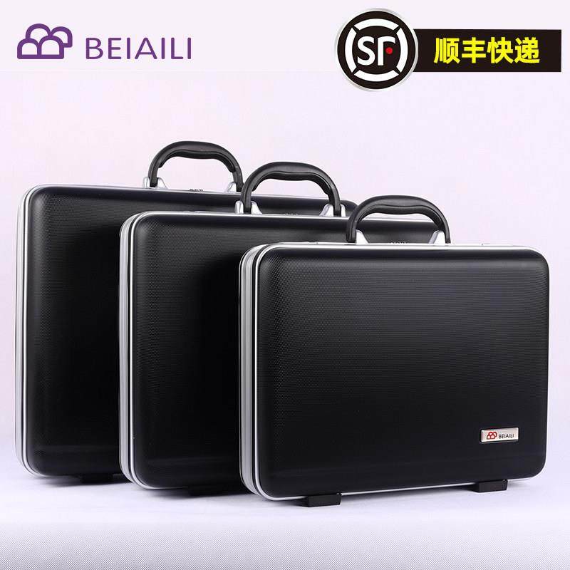 手提密码箱商务公文办公证件资料票款工具仪器收纳笔记本旅行道具,五金/工具,五金工具箱/五金收纳箱,淘宝优惠券,粉丝福利购,淘宝优惠卷