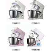 汉举09A大容量商用家用7升鲜奶搅拌机搅拌桶鲜奶机打蛋桶搅拌机桶