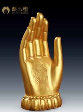 戴玉堂陶瓷金佛手饰如来佛掌饰禅灵山大佛手饰五指山