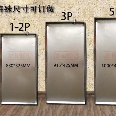 接水盘外机接水盘漏水空调外机排水托盘空调滴水水槽排水不锈钢通