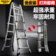 镁多力铝合金伸缩梯子多功能家用可携式 升降楼梯工程折叠小巨人字