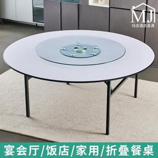 酒店折叠餐桌椅宴会厅酒席圆台面饭店包厢10人15人20人大圆桌家用